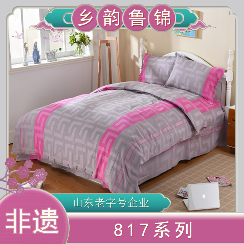 817系列